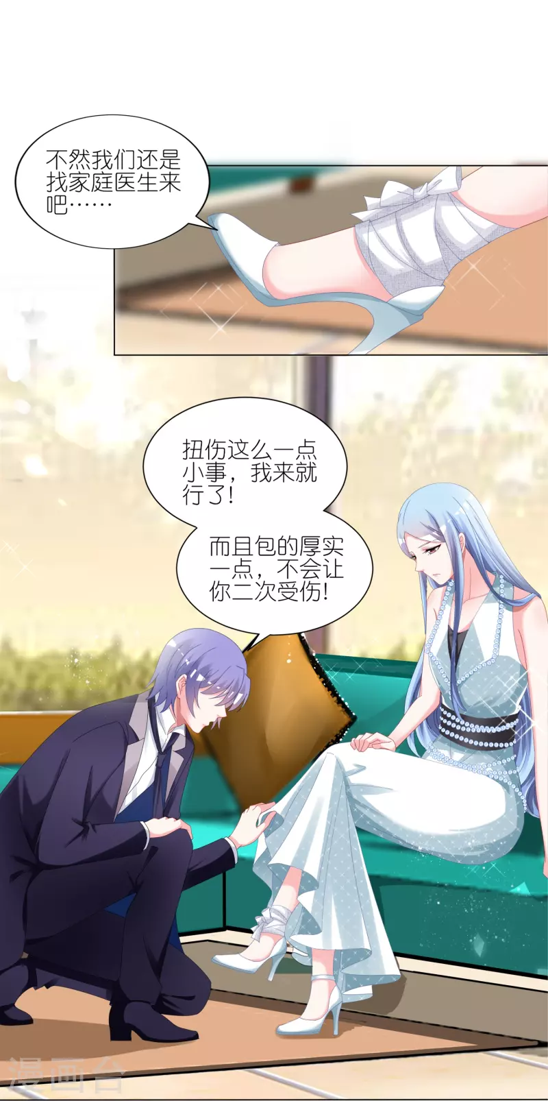 第421话19