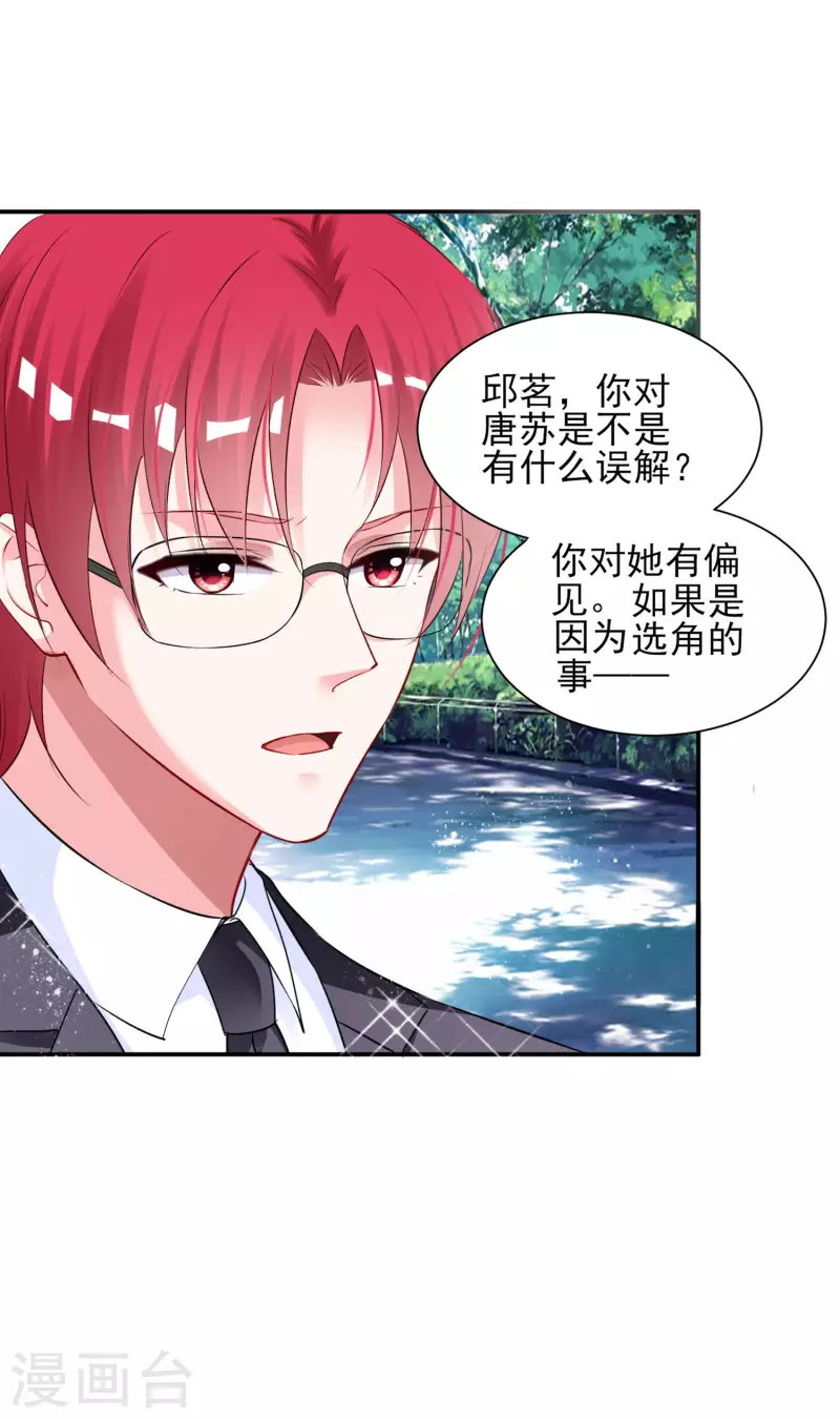 第396话11