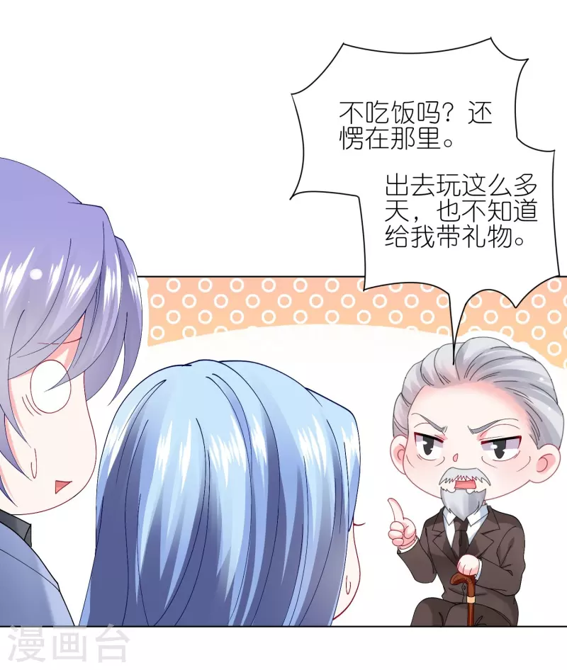 第462话12