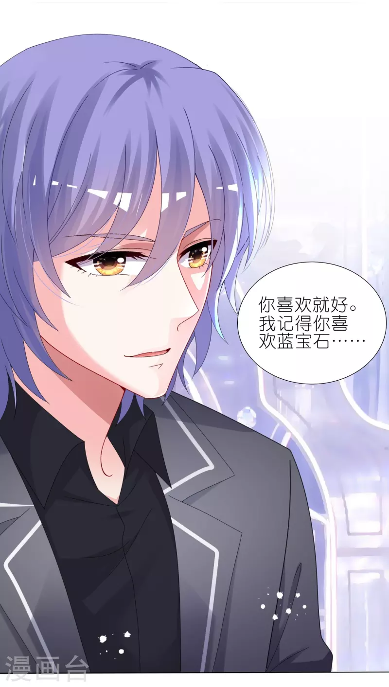 第446话9