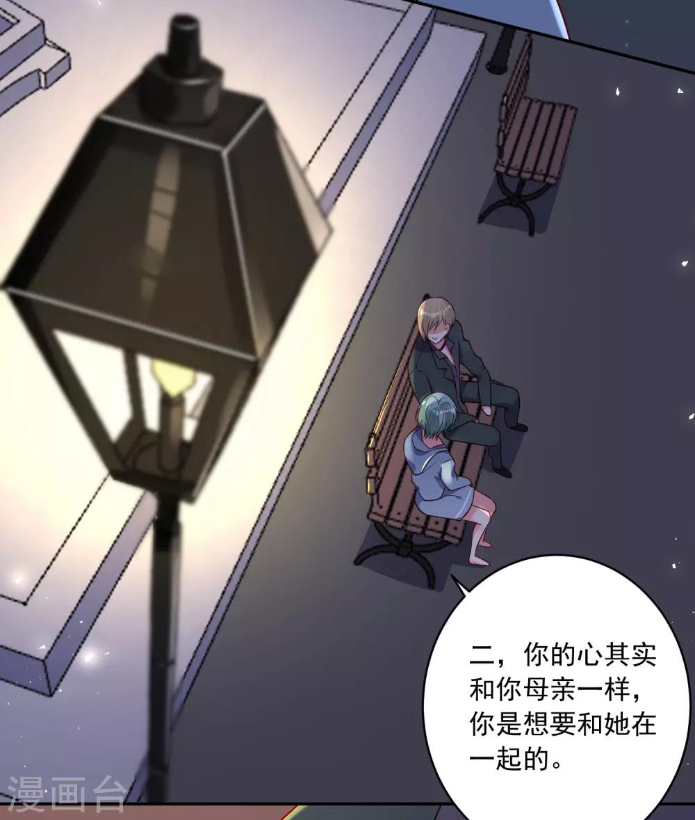 第282话3