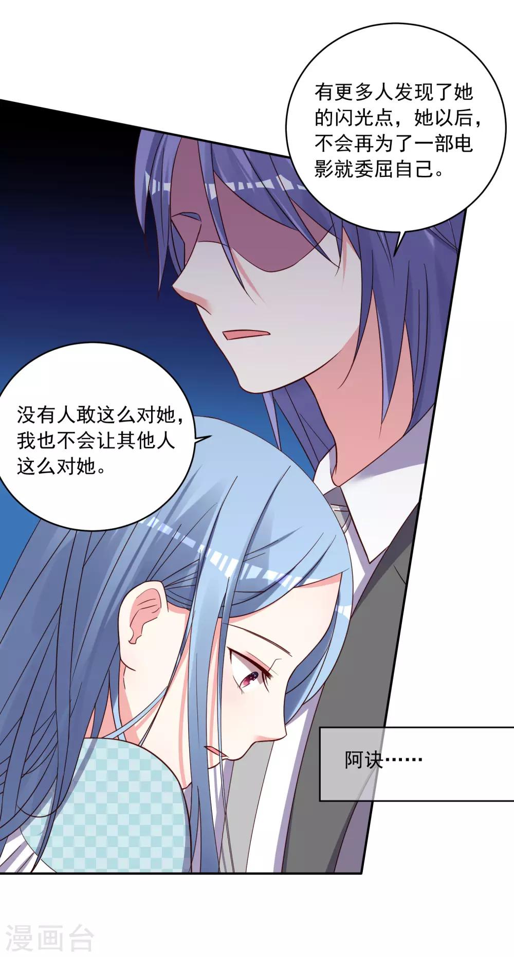 第284话8