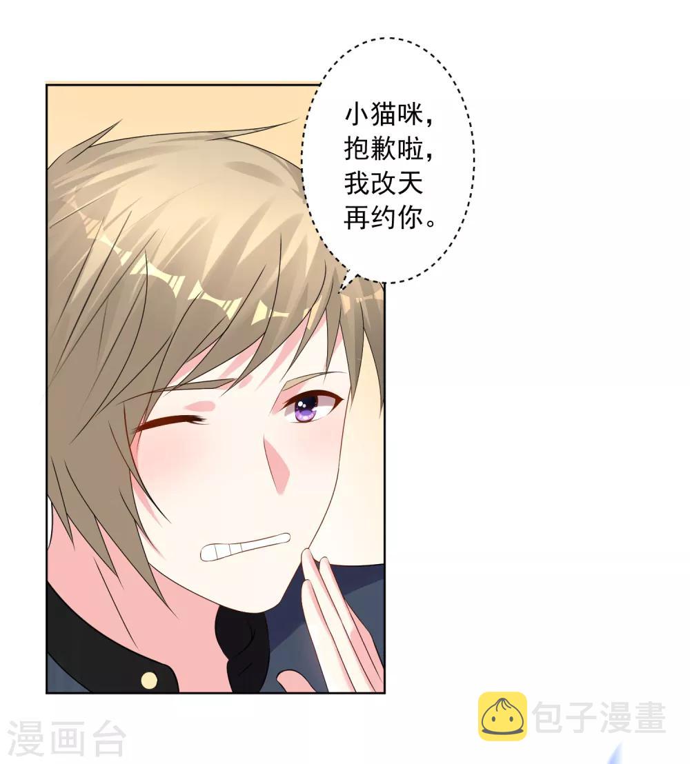 第152话13