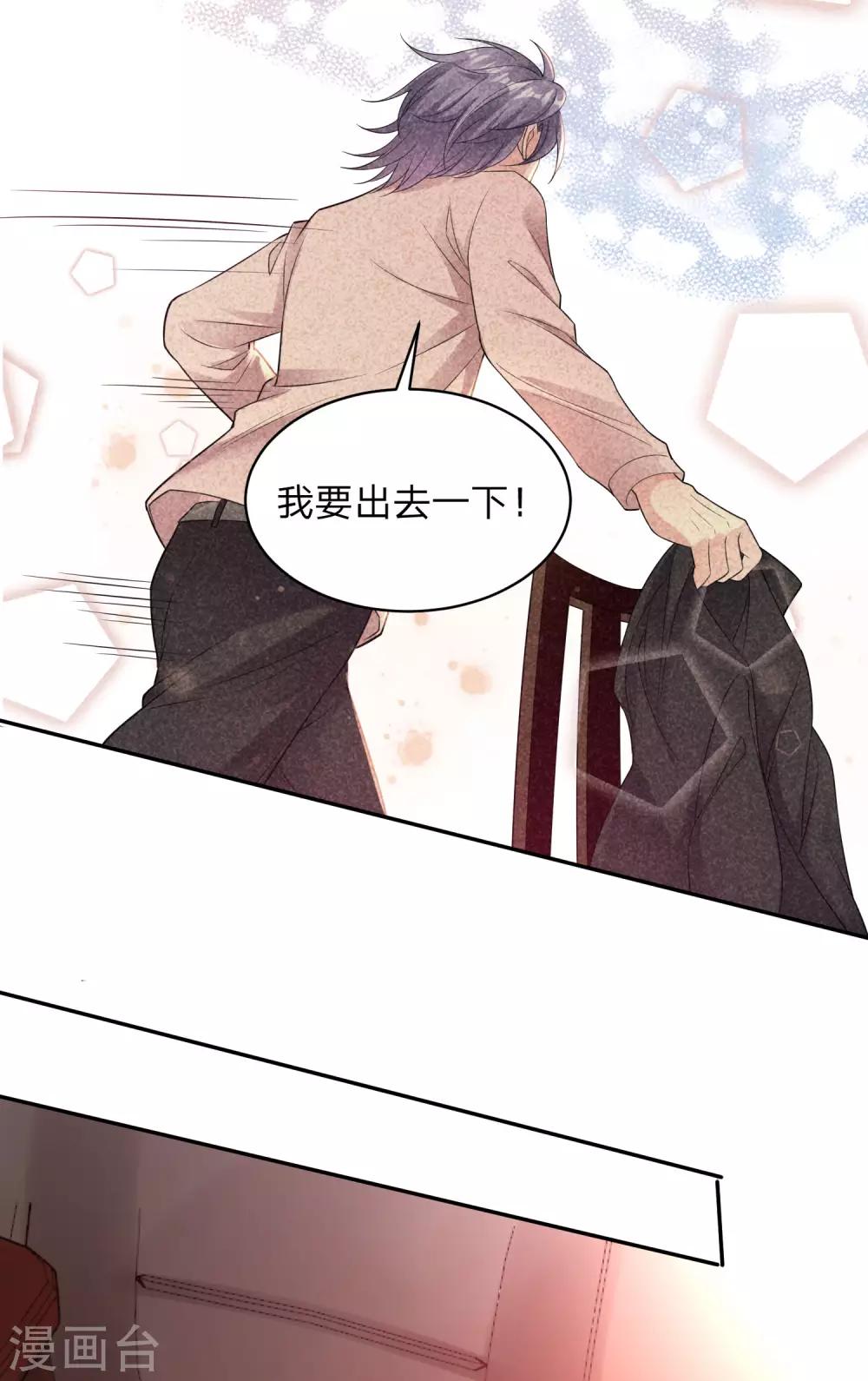 第348话18