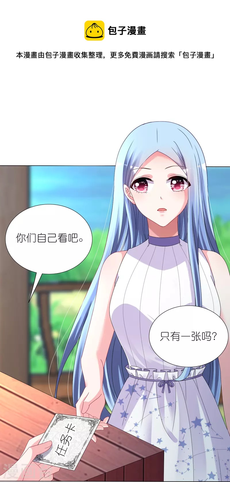 第432话8