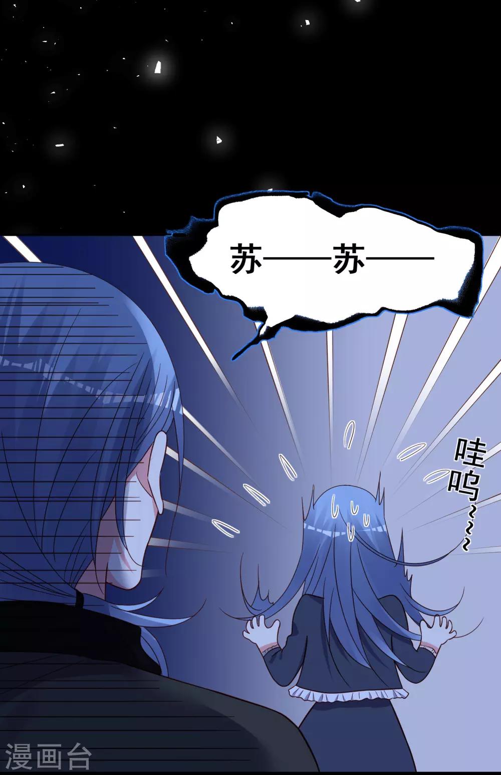 第288话11