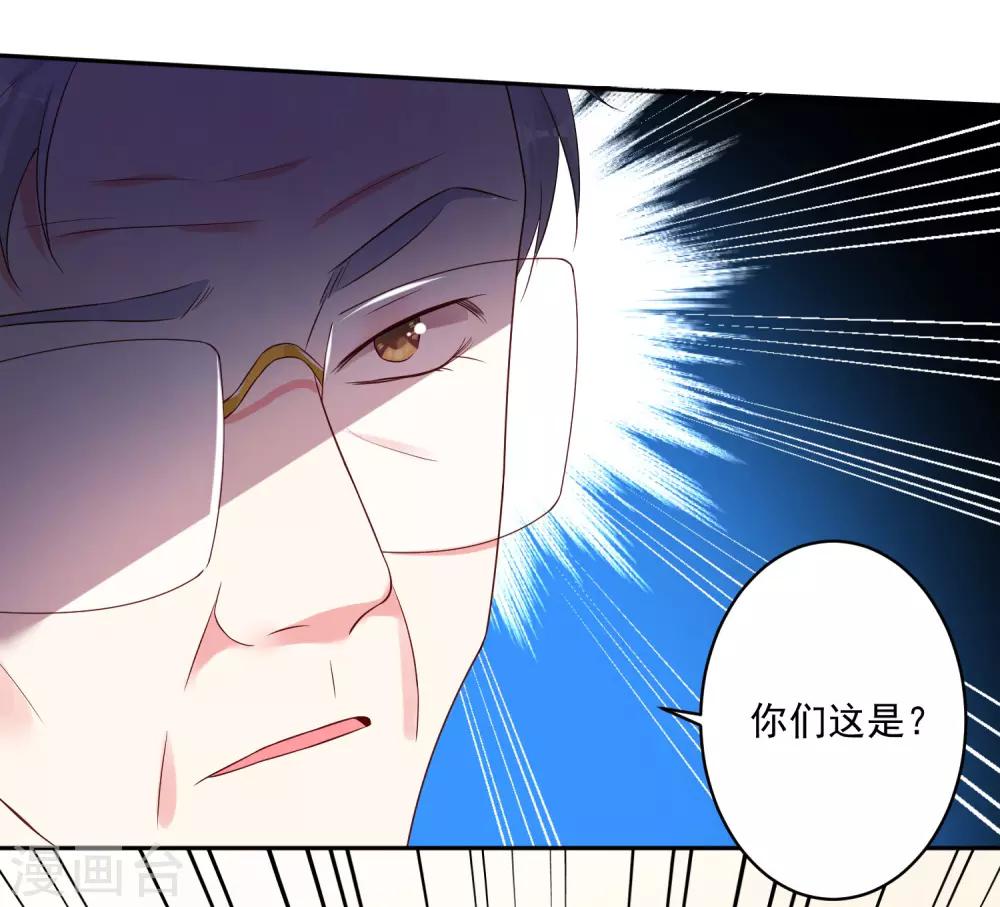 第251话9