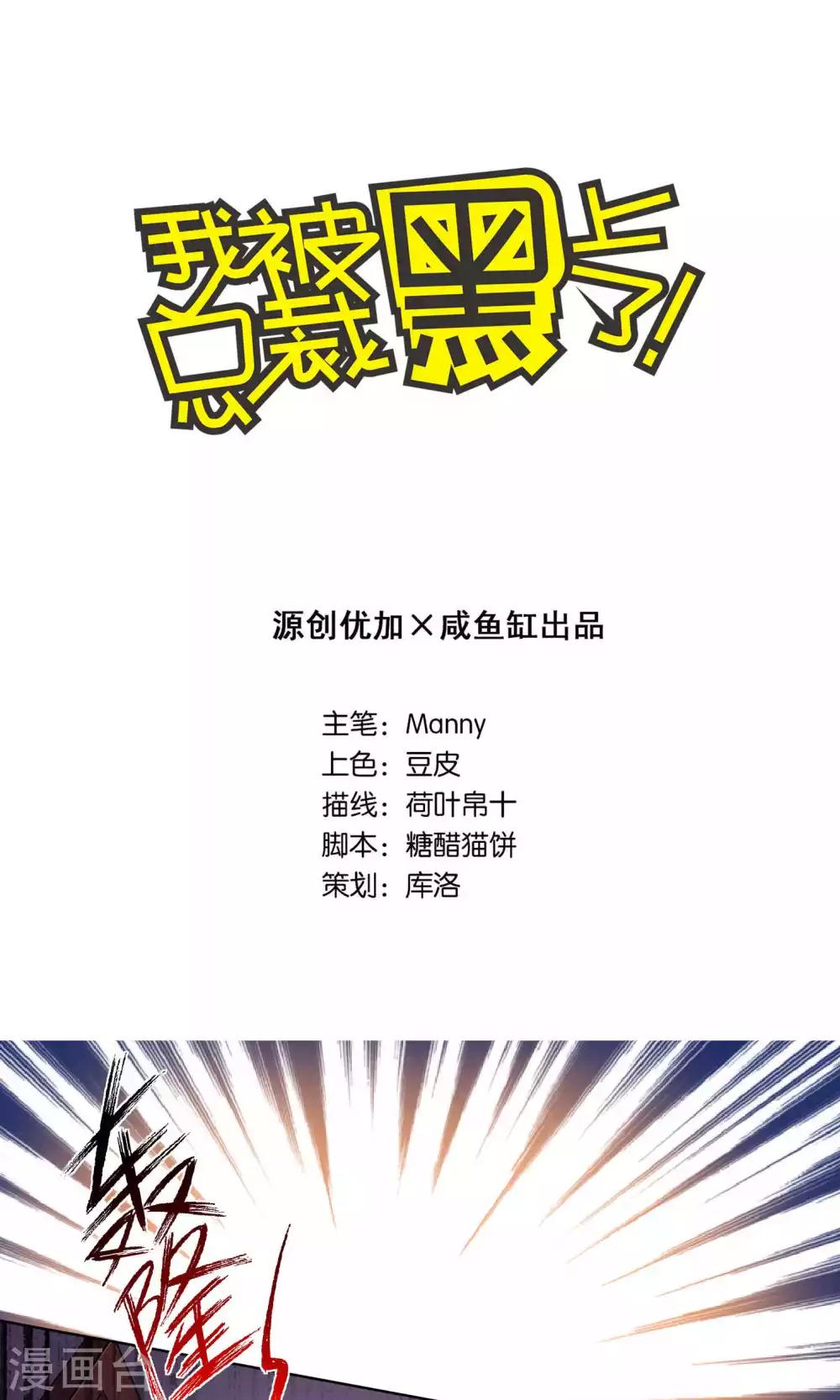 第93话0