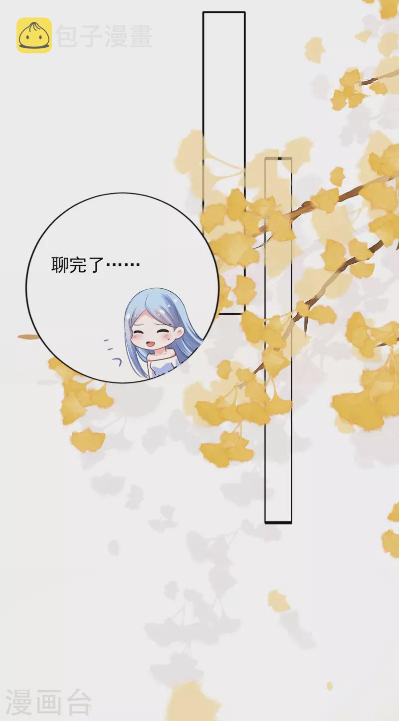 第390话10