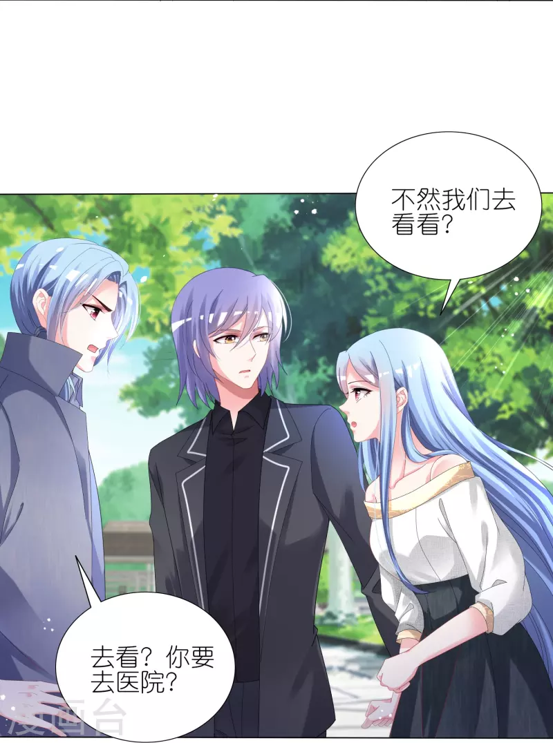 第443话10