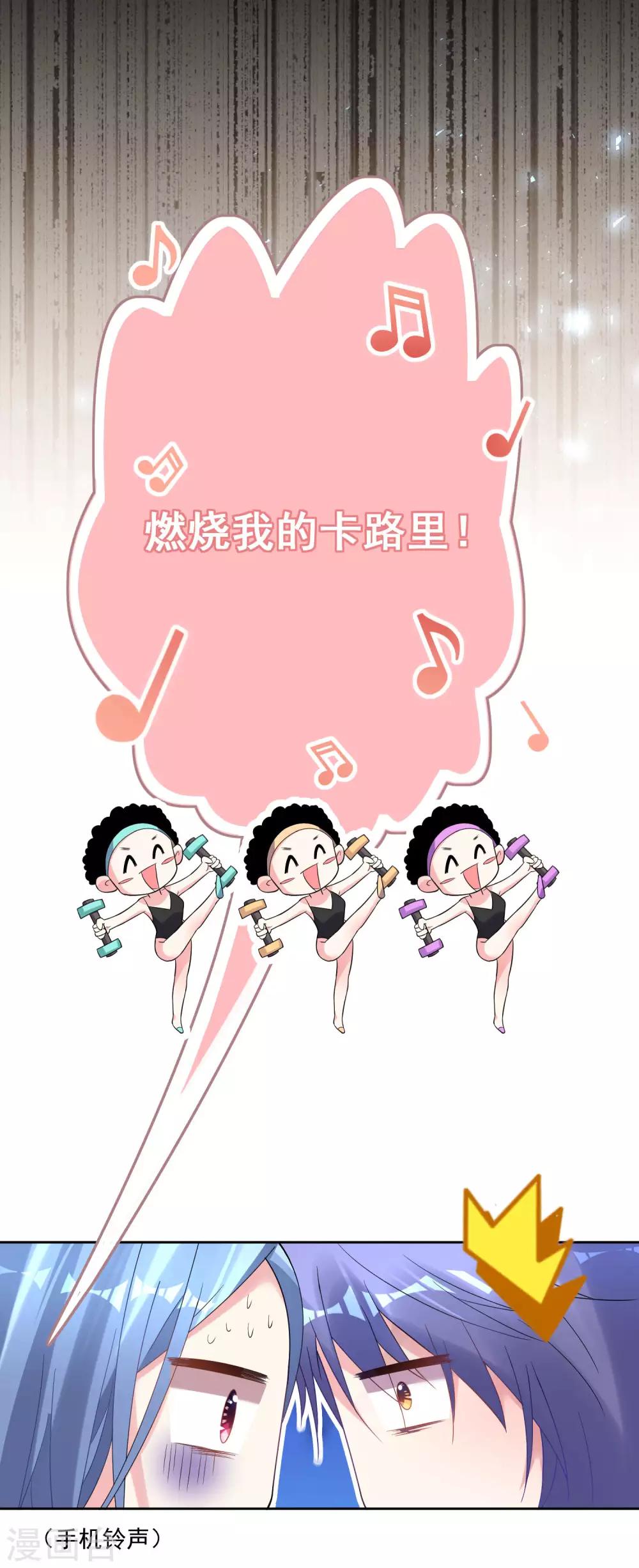 第174话3