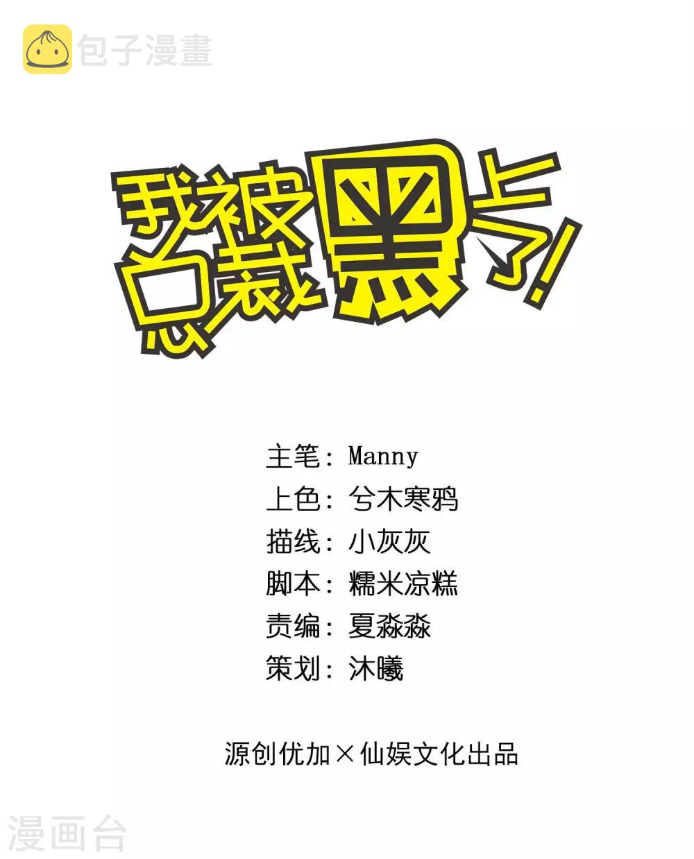 第232话0