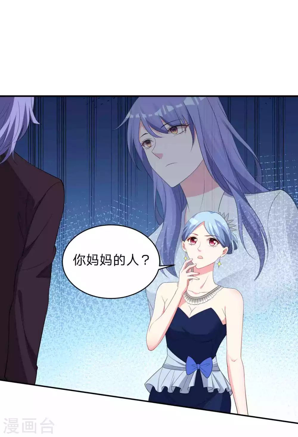 第350话1