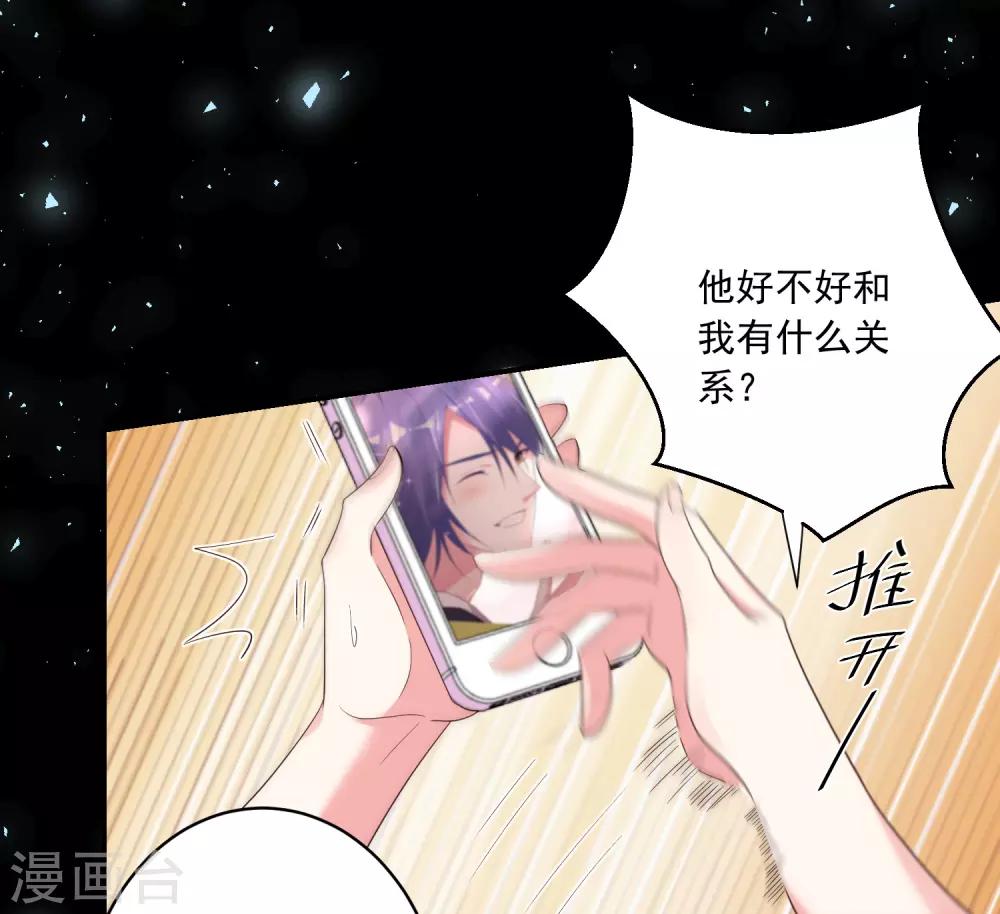 第307话25
