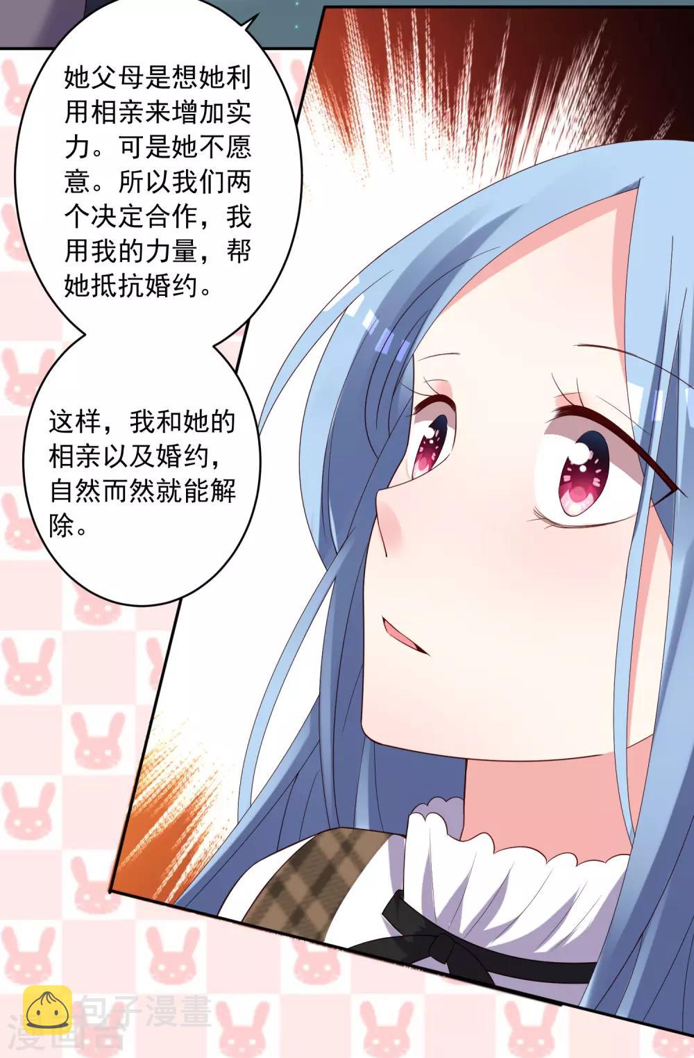 第242话4