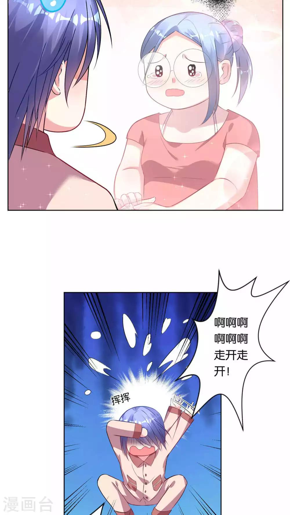 第70话4
