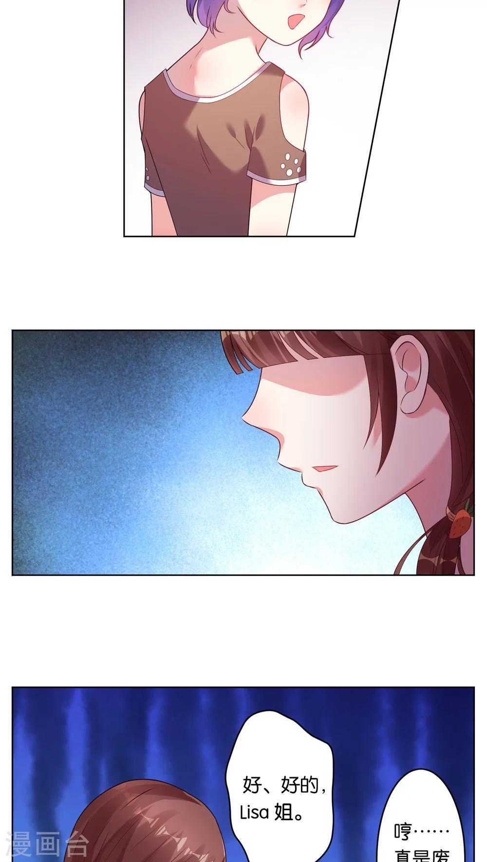 第40话13