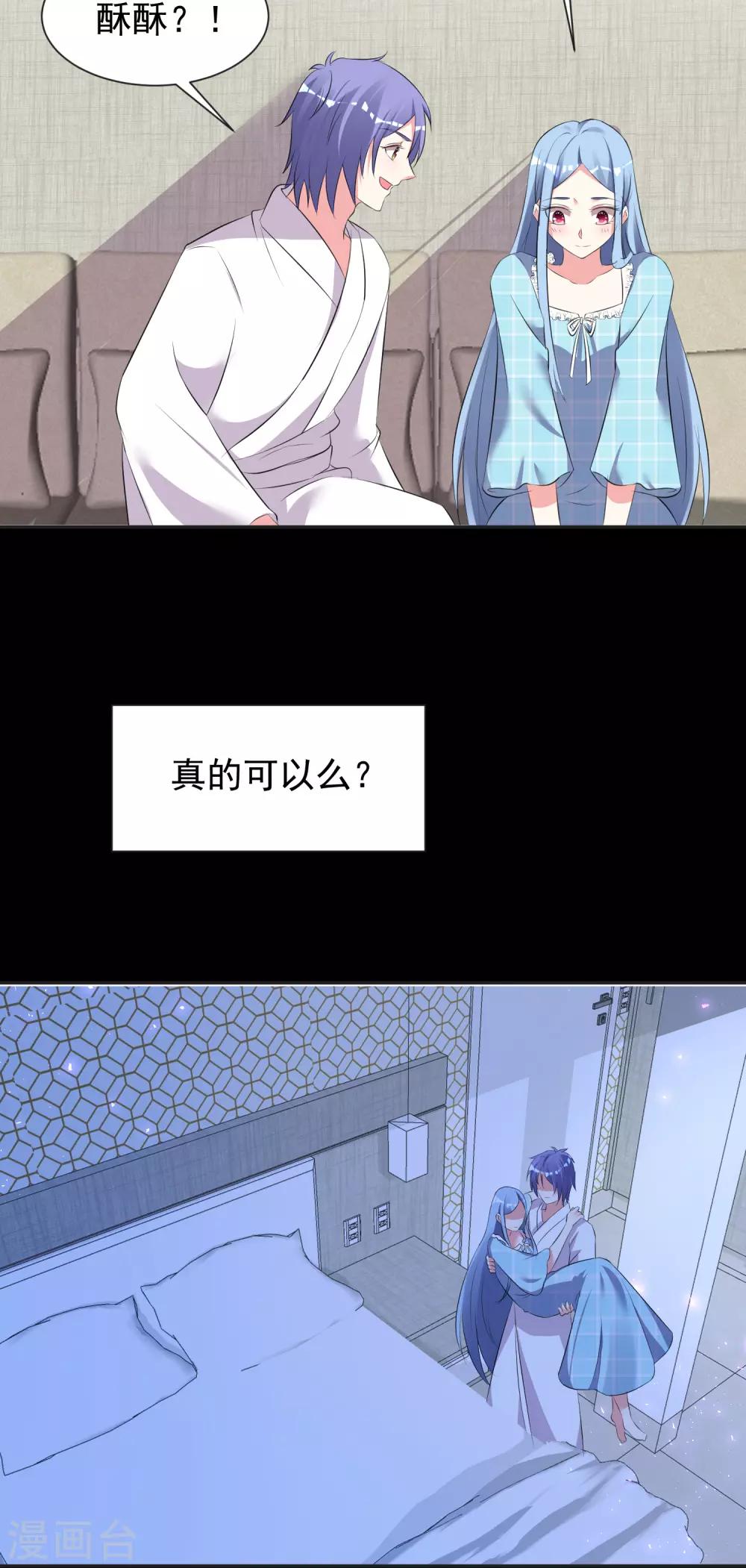 第321话18