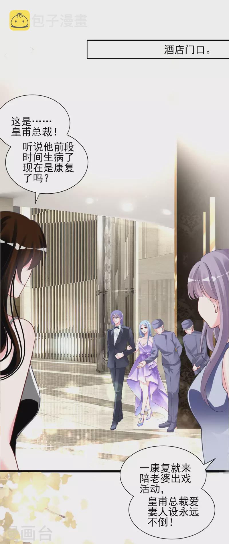 第374话1