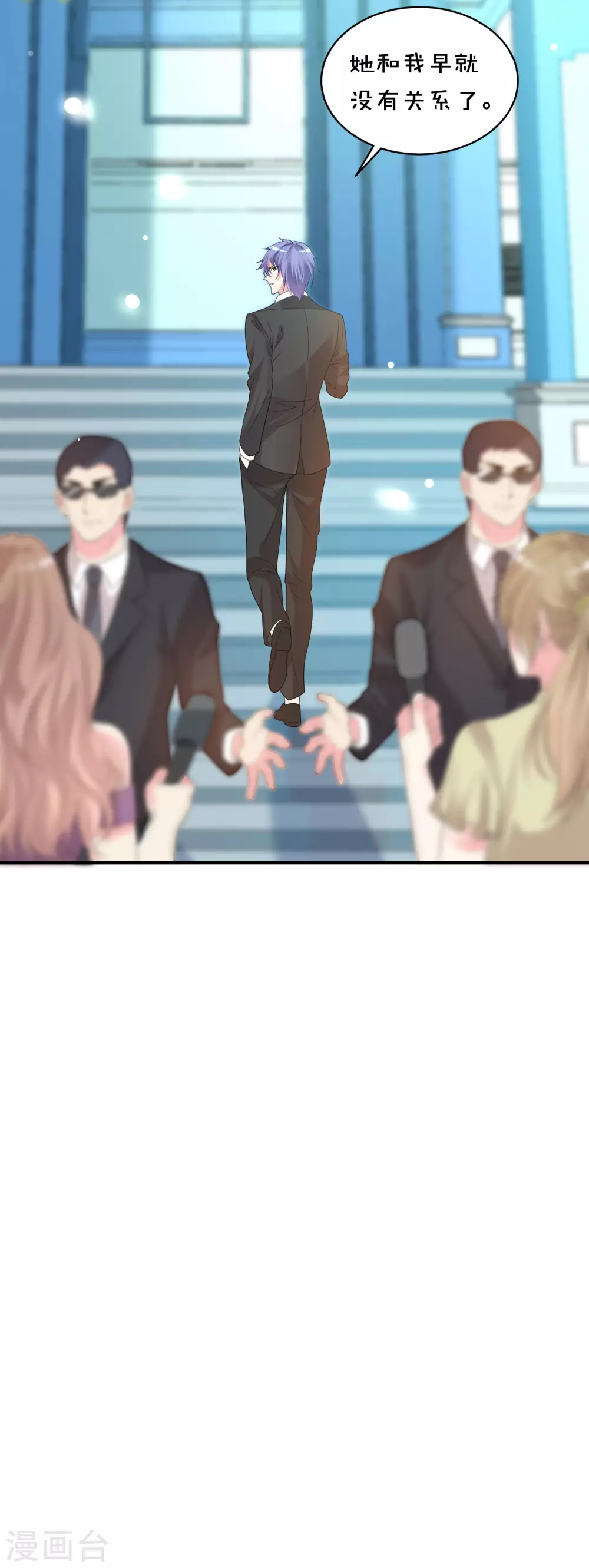 第353话6