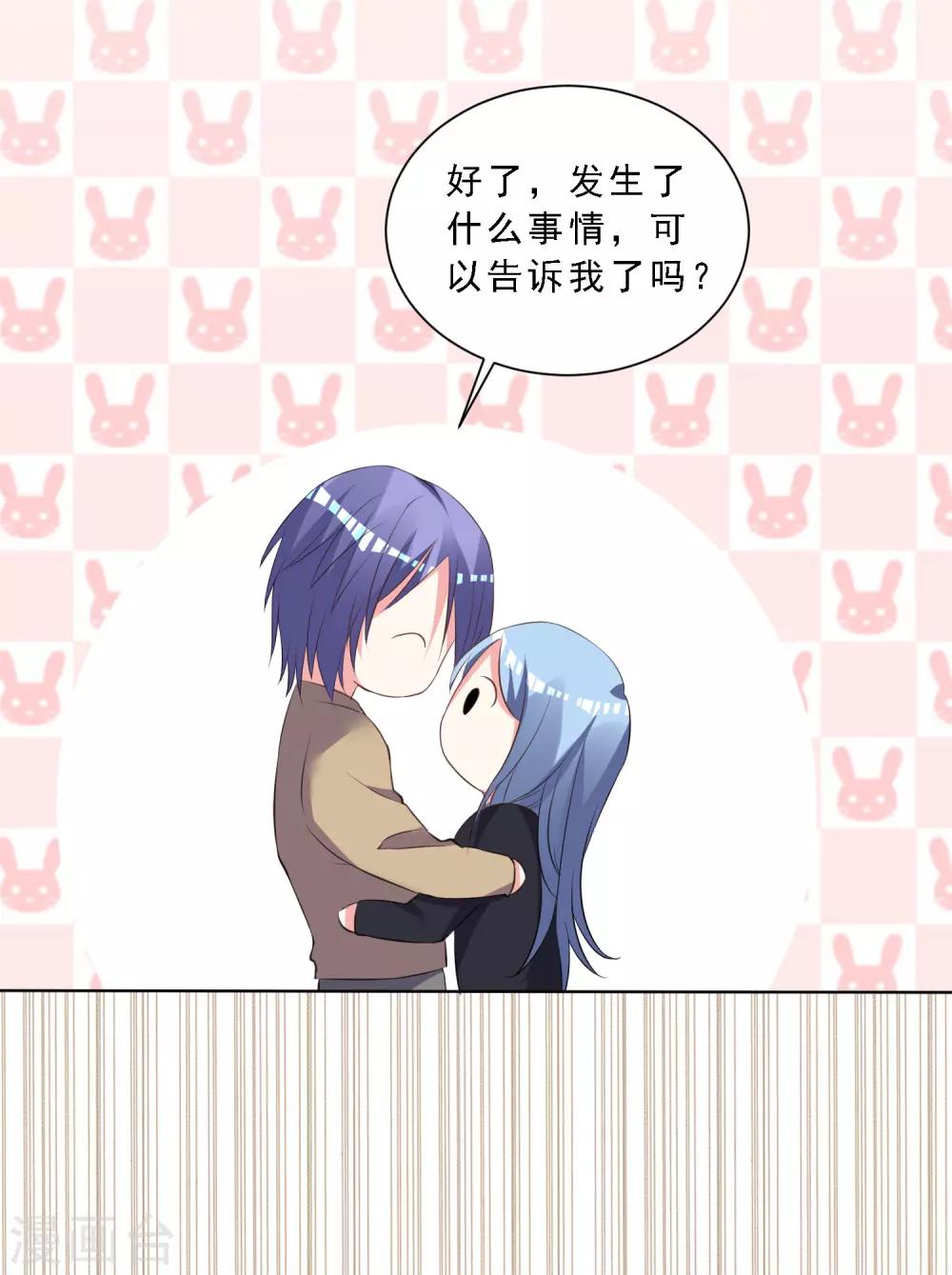 第304话23