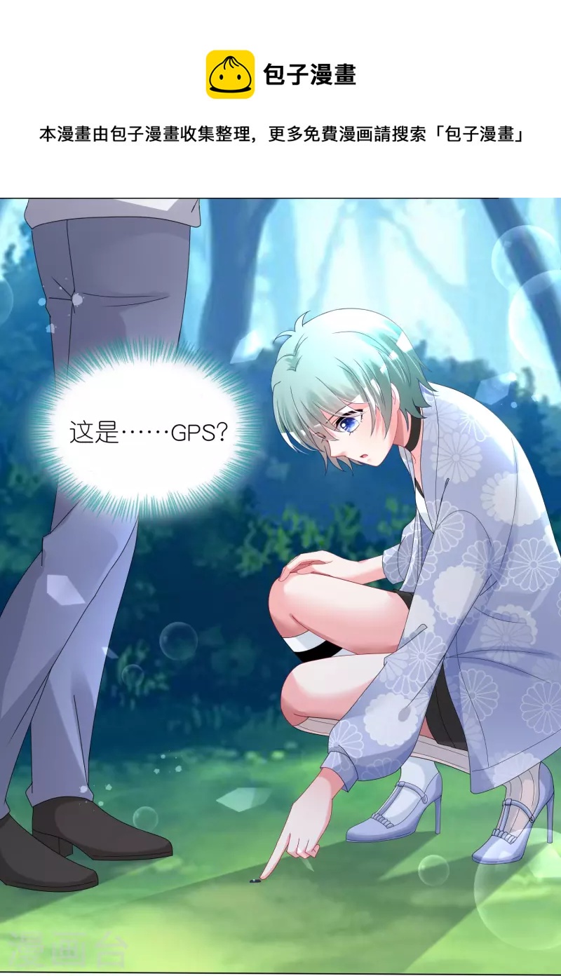 第432话24