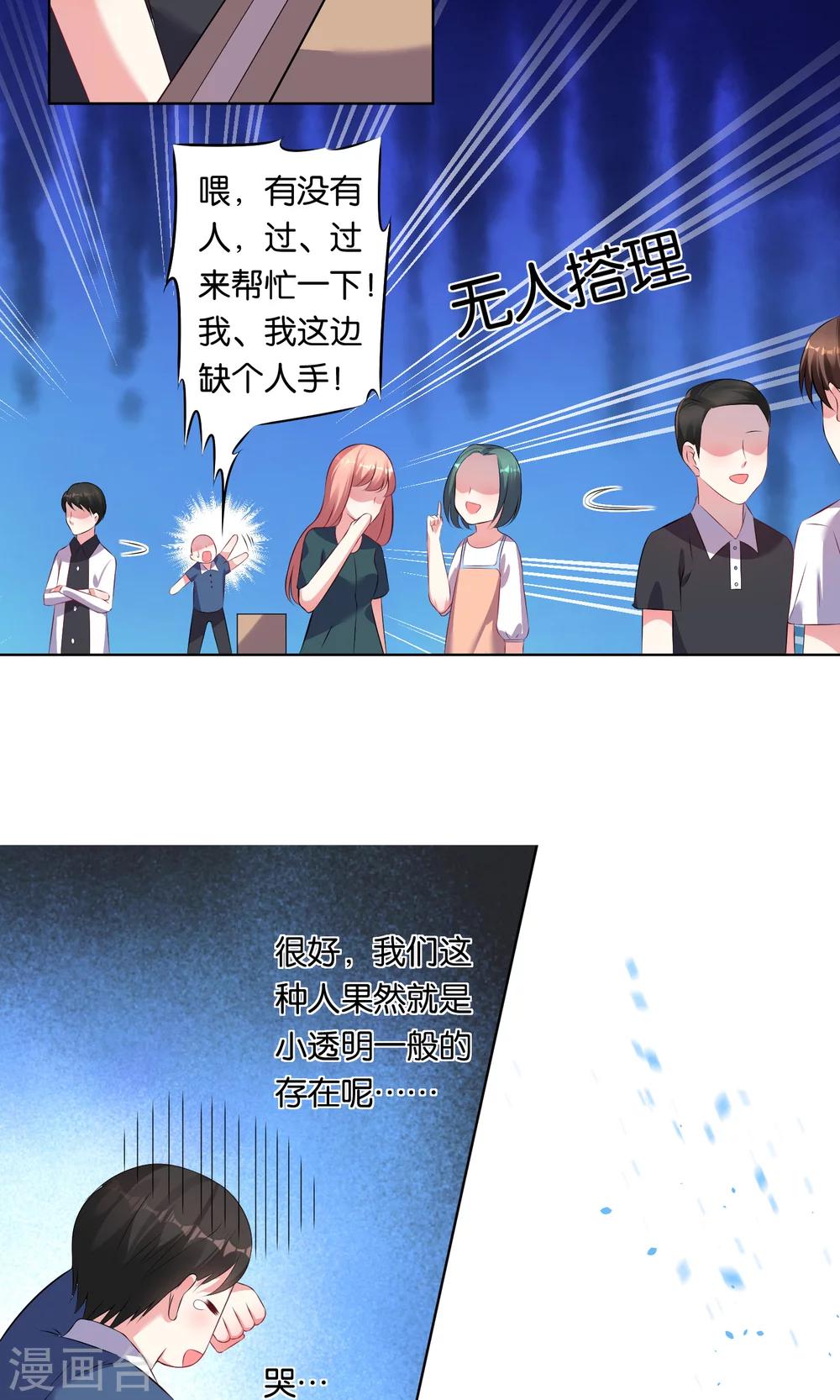 第92话3
