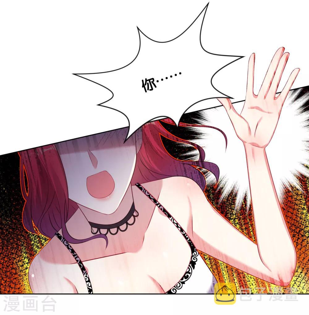 第99话17