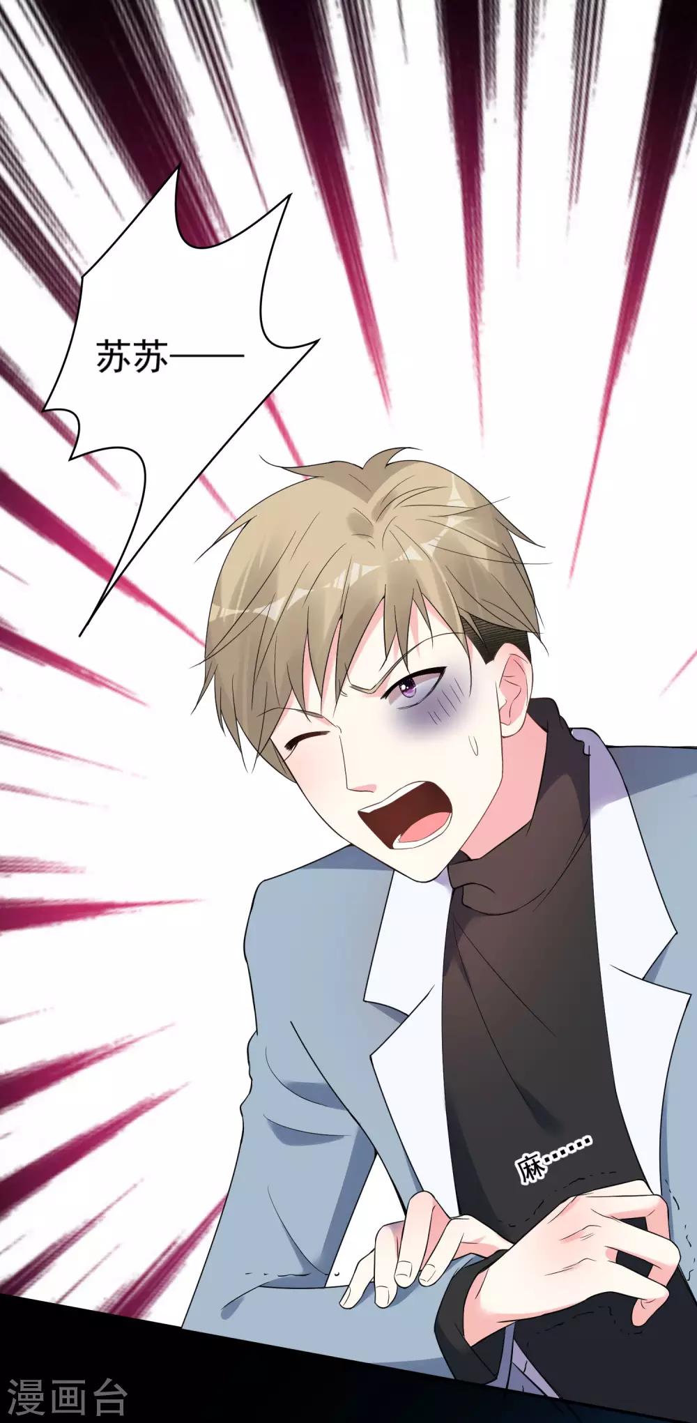 第179话20