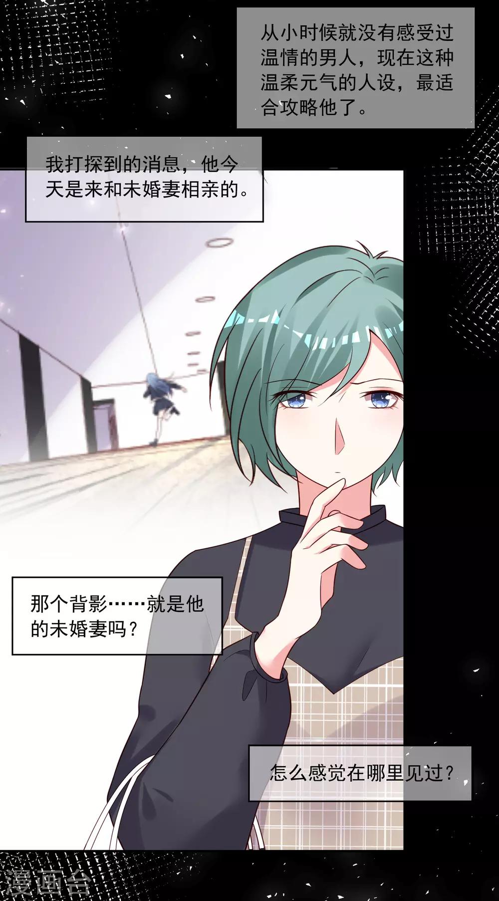 第277话18