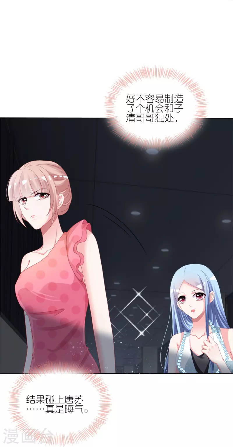 第419话12