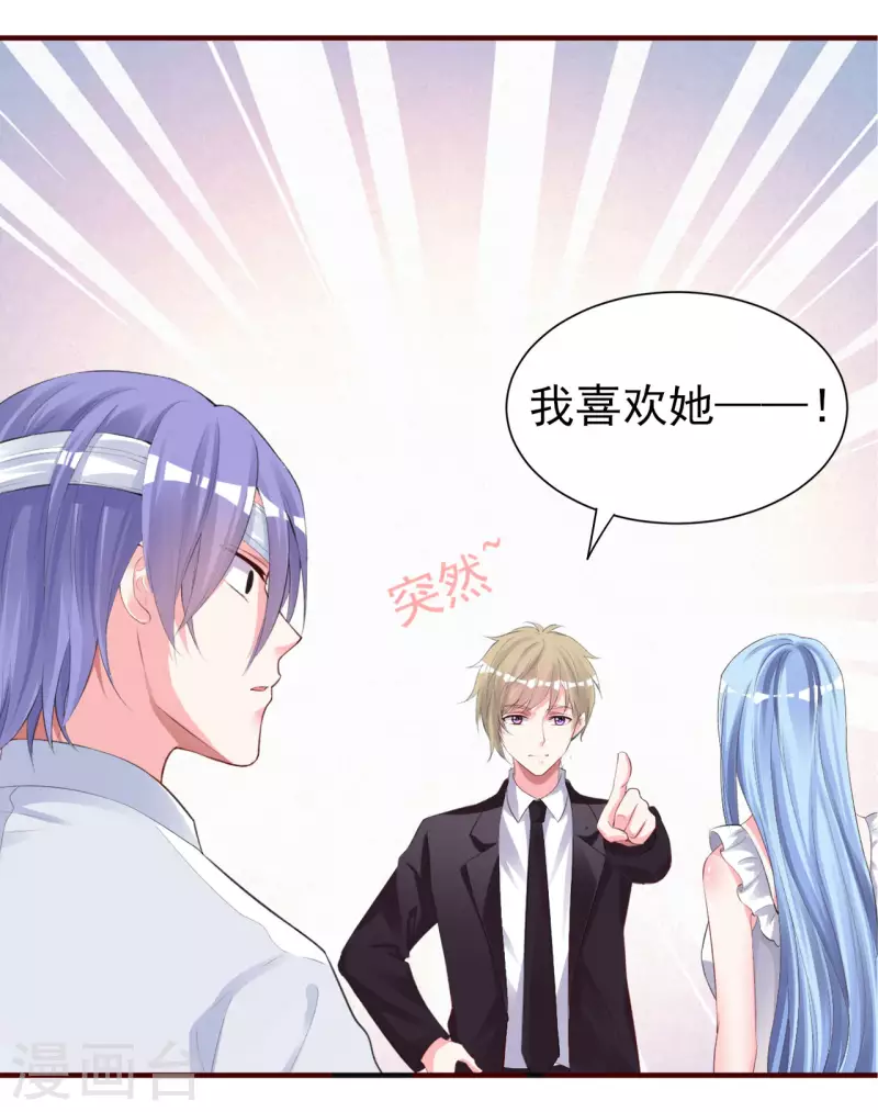 第363话30