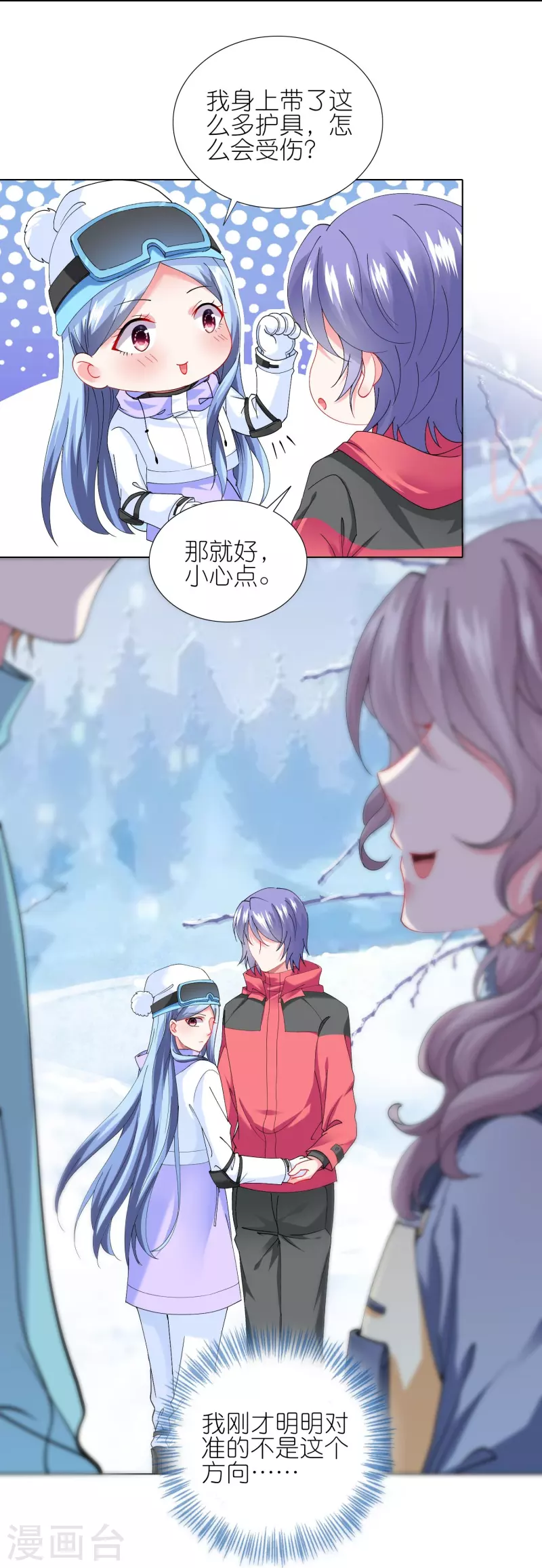 第456话17