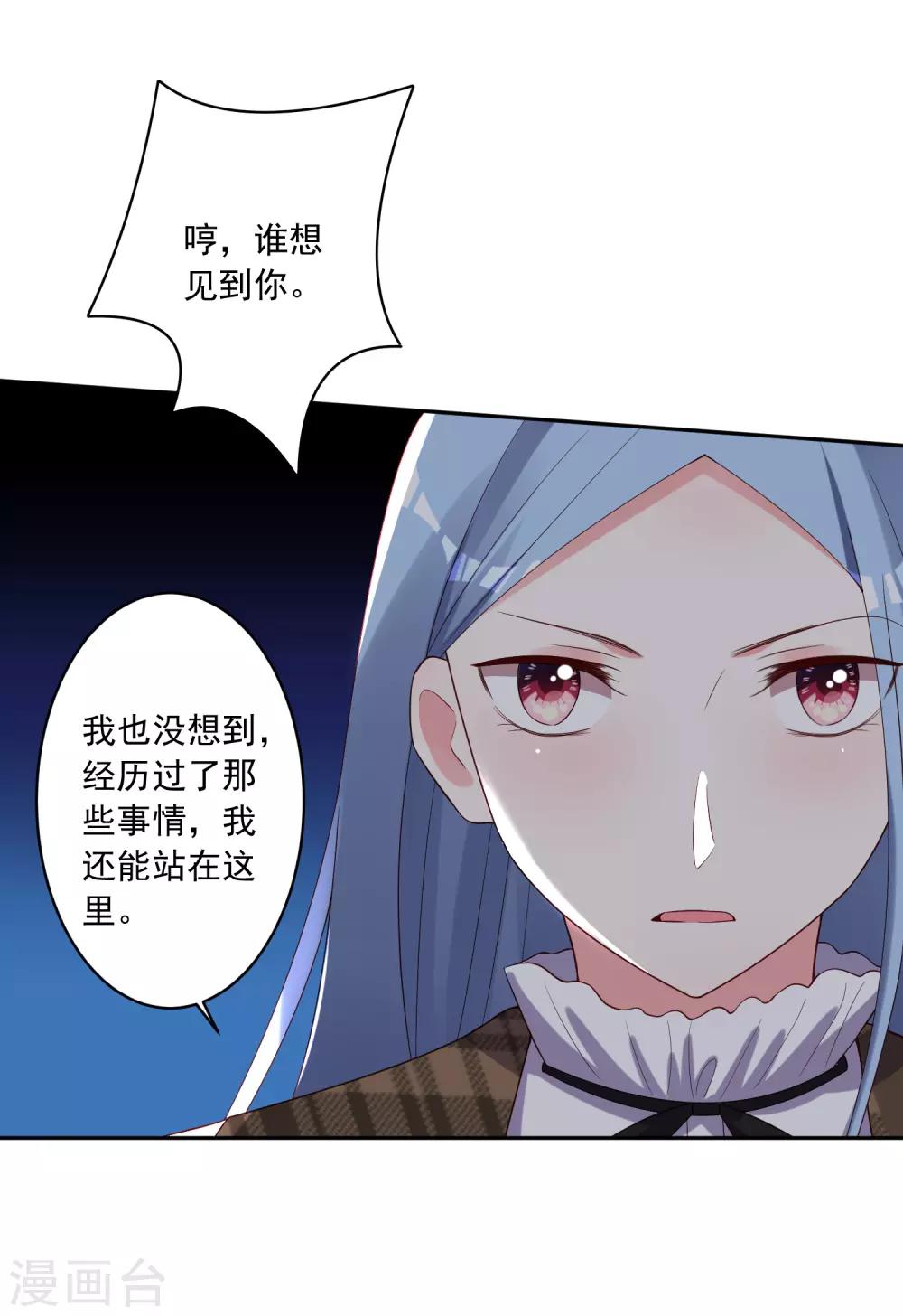 第244话17