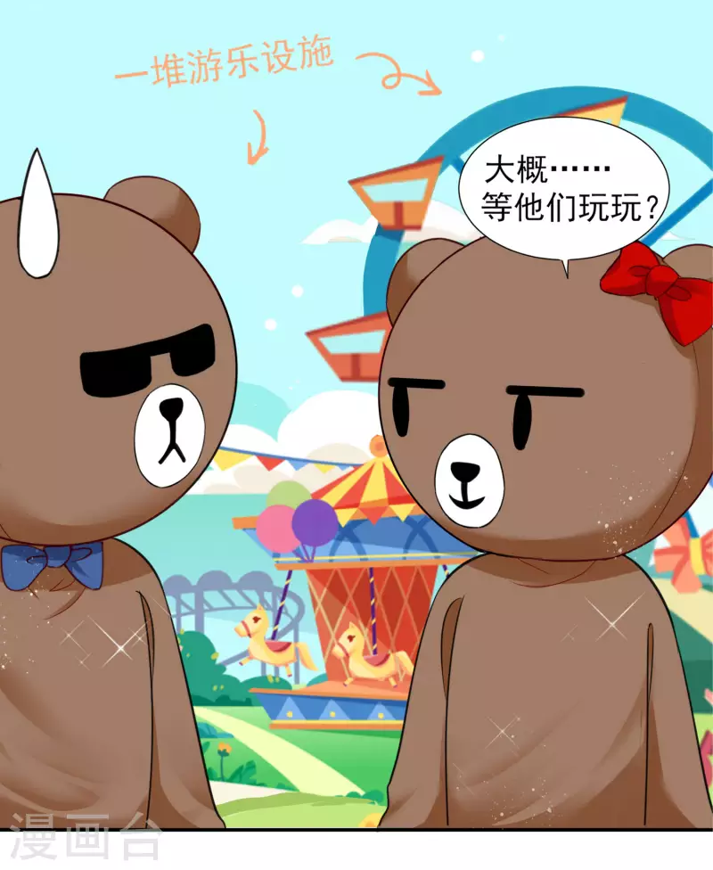 第403话16