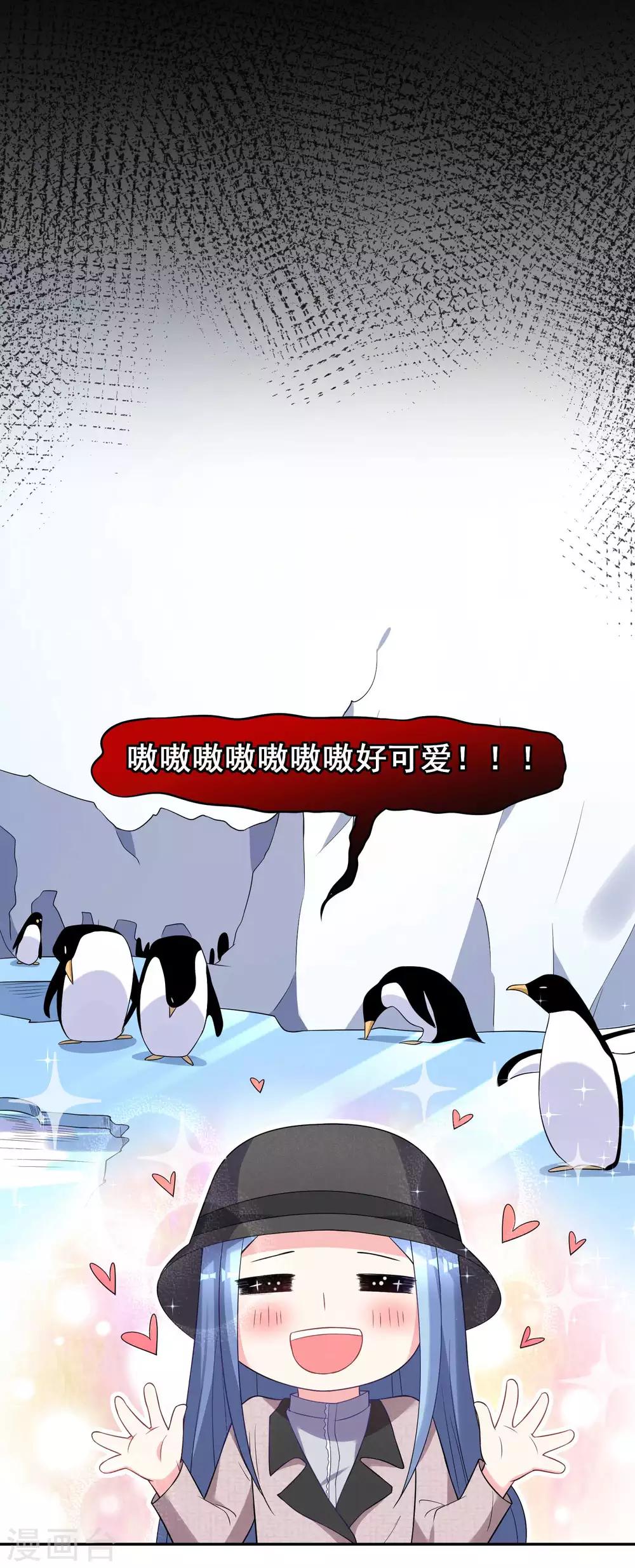 第170话15