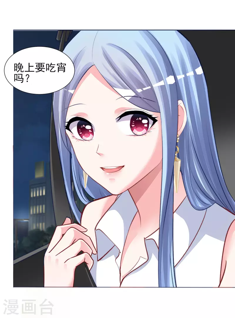 第378话8