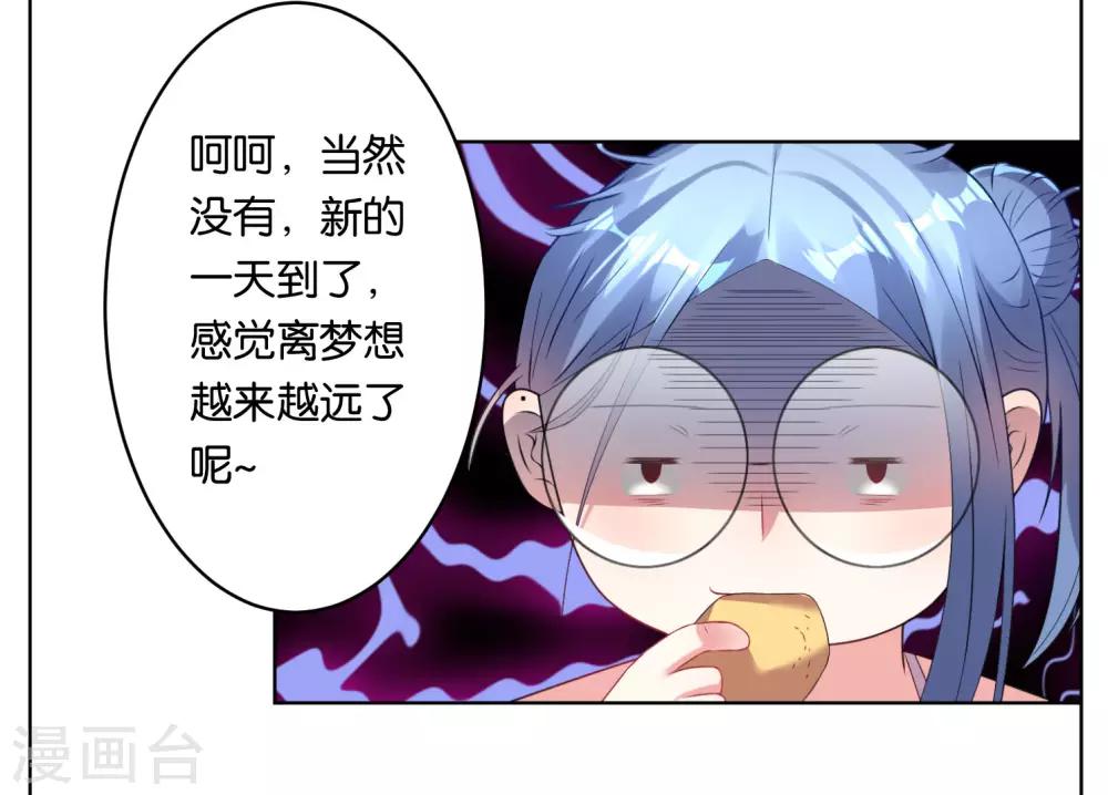 第36话16