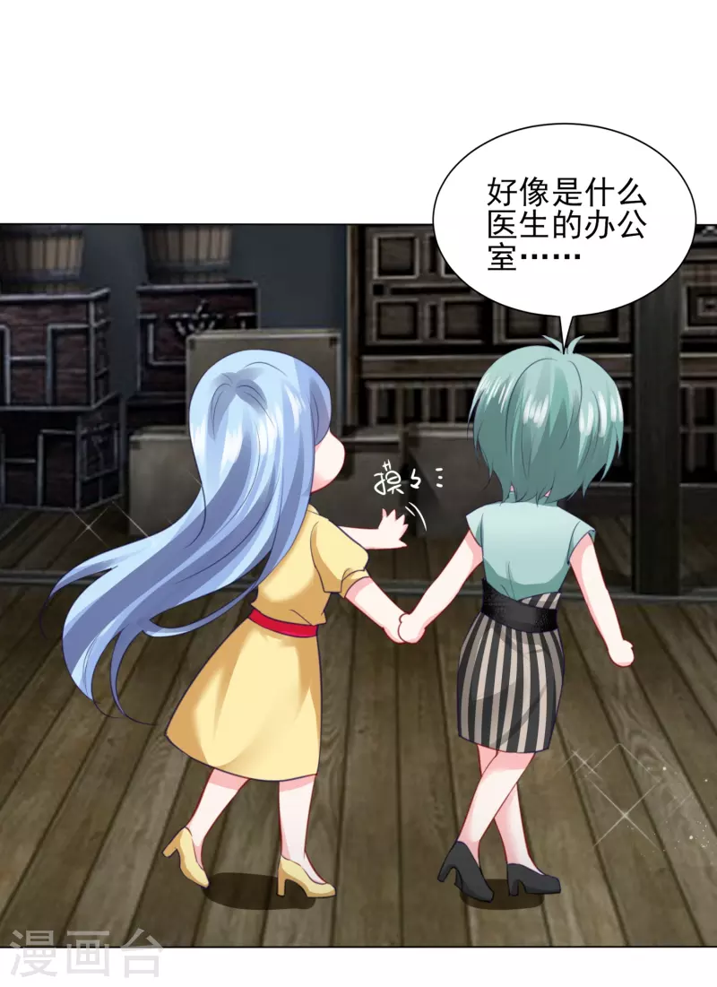 第407话2