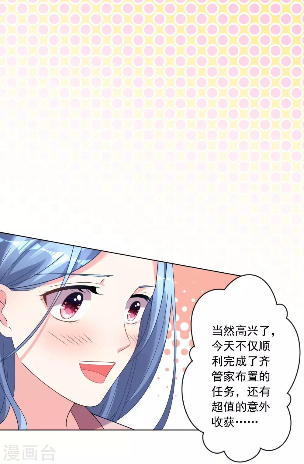 第161话3