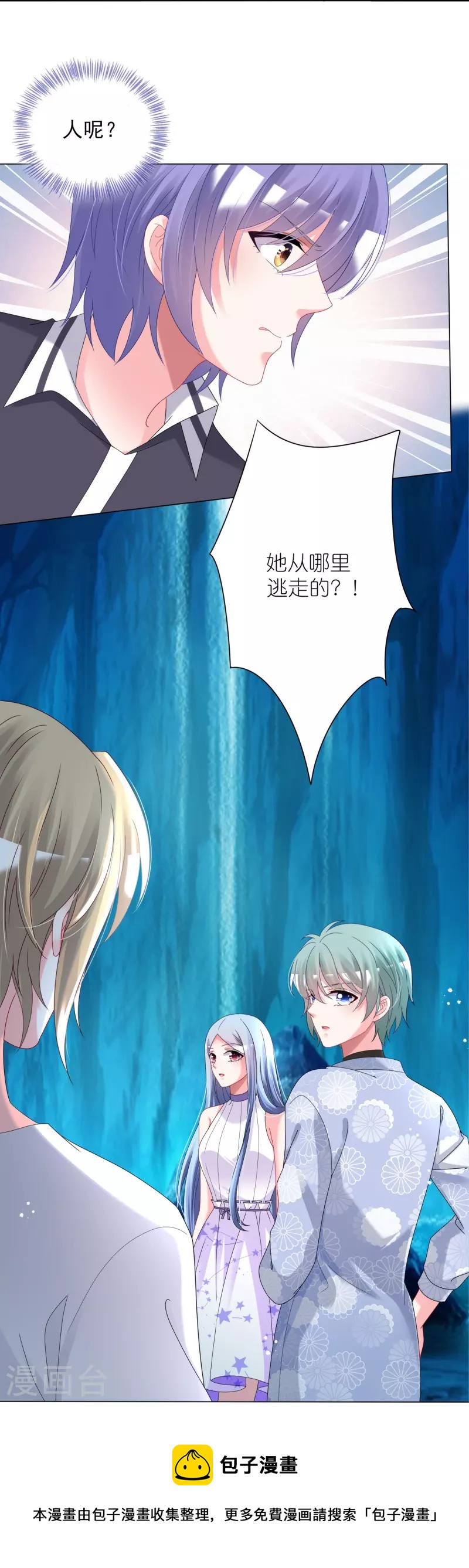 第436话20