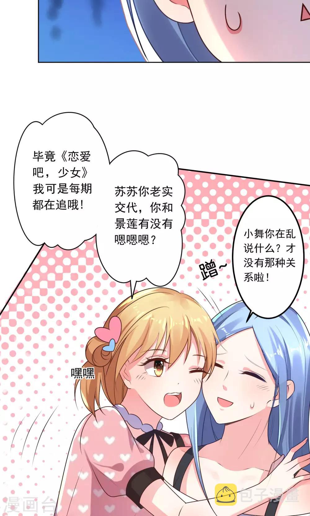 第119话7
