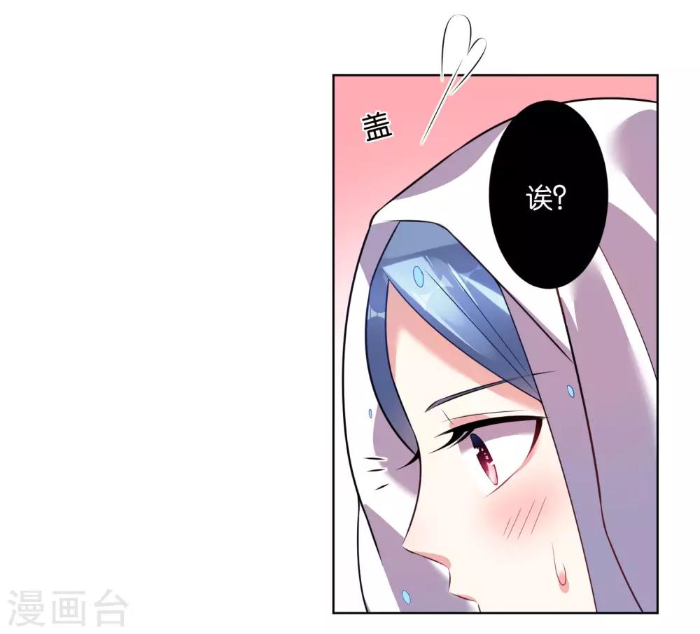 第66话15