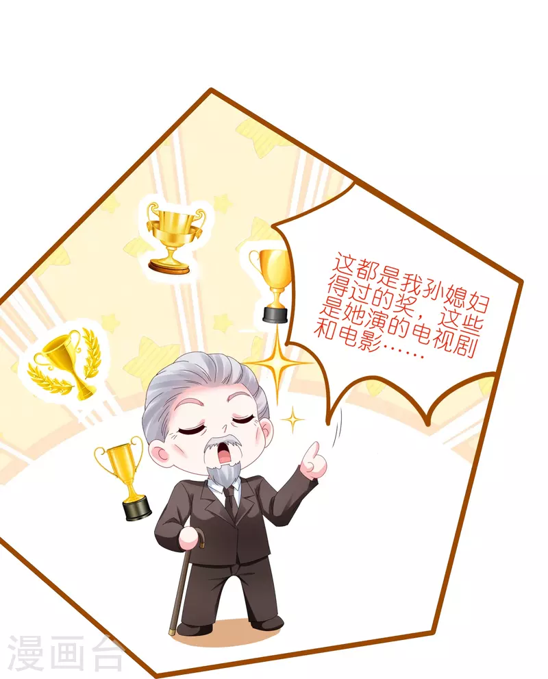 第415话30