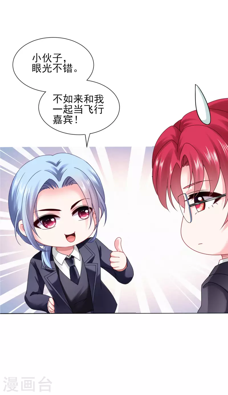 第397话12