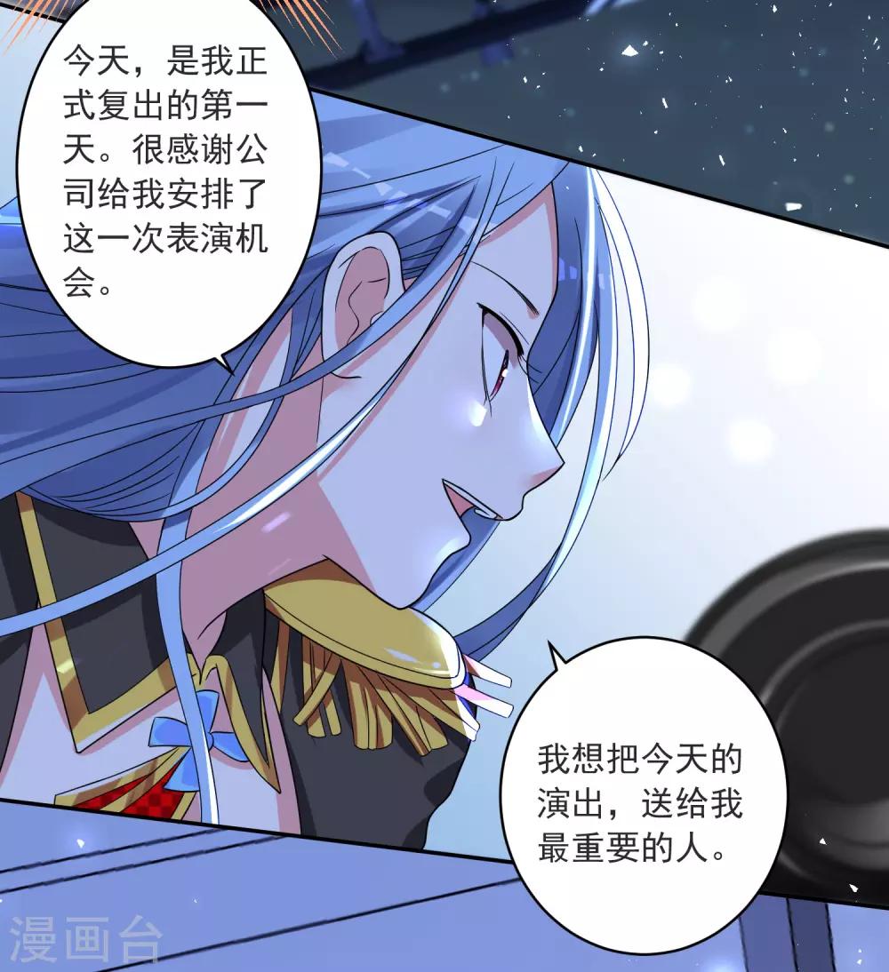 第295话27
