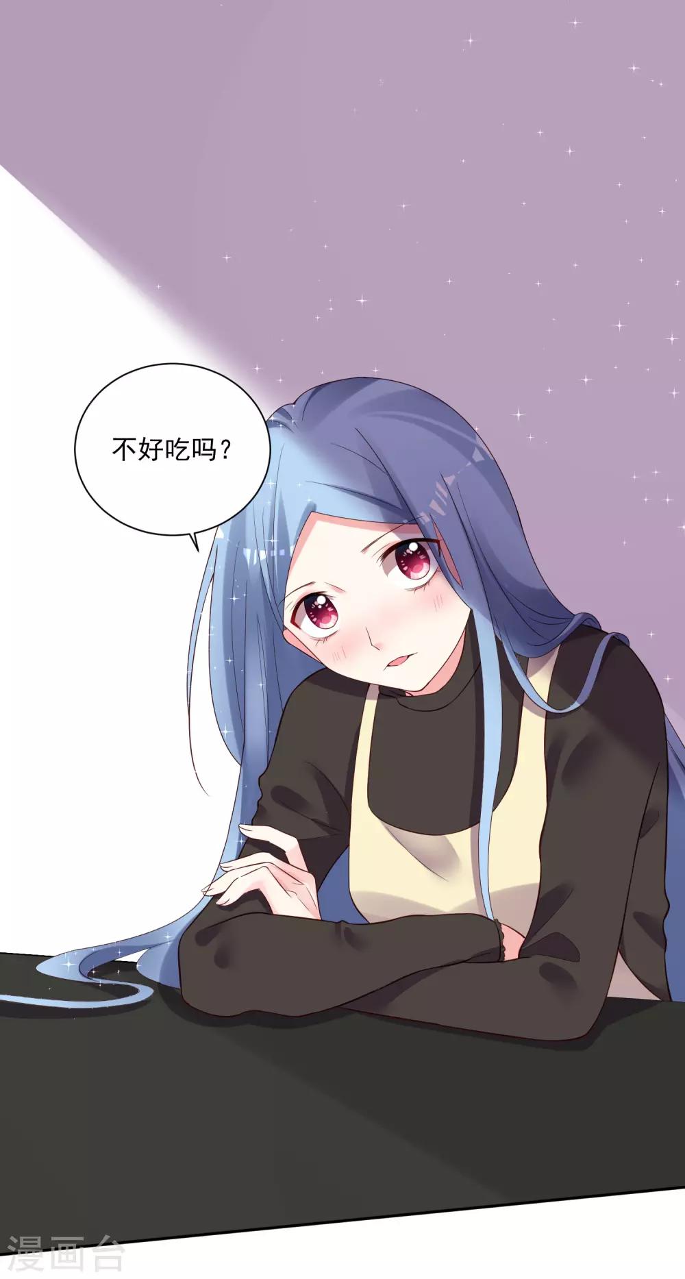 第236话21