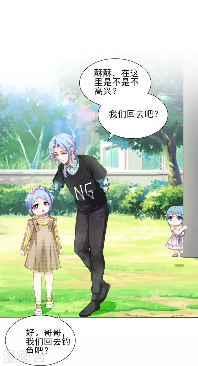 第408话20