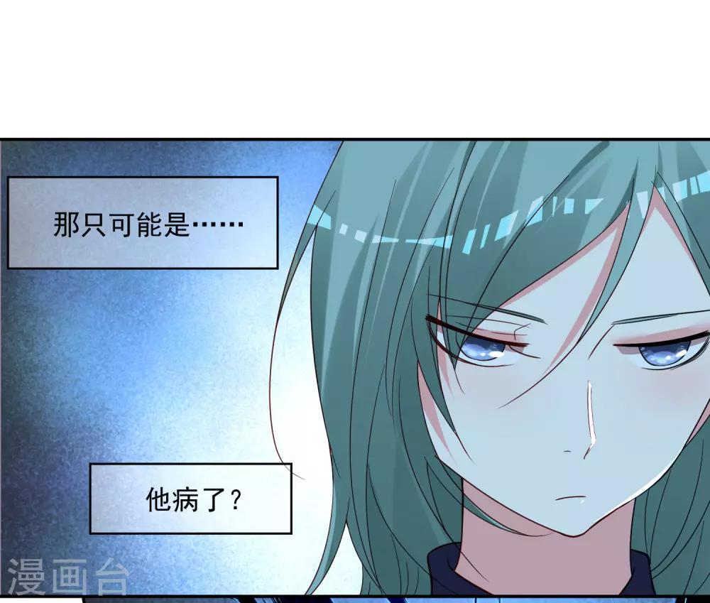 第286话13