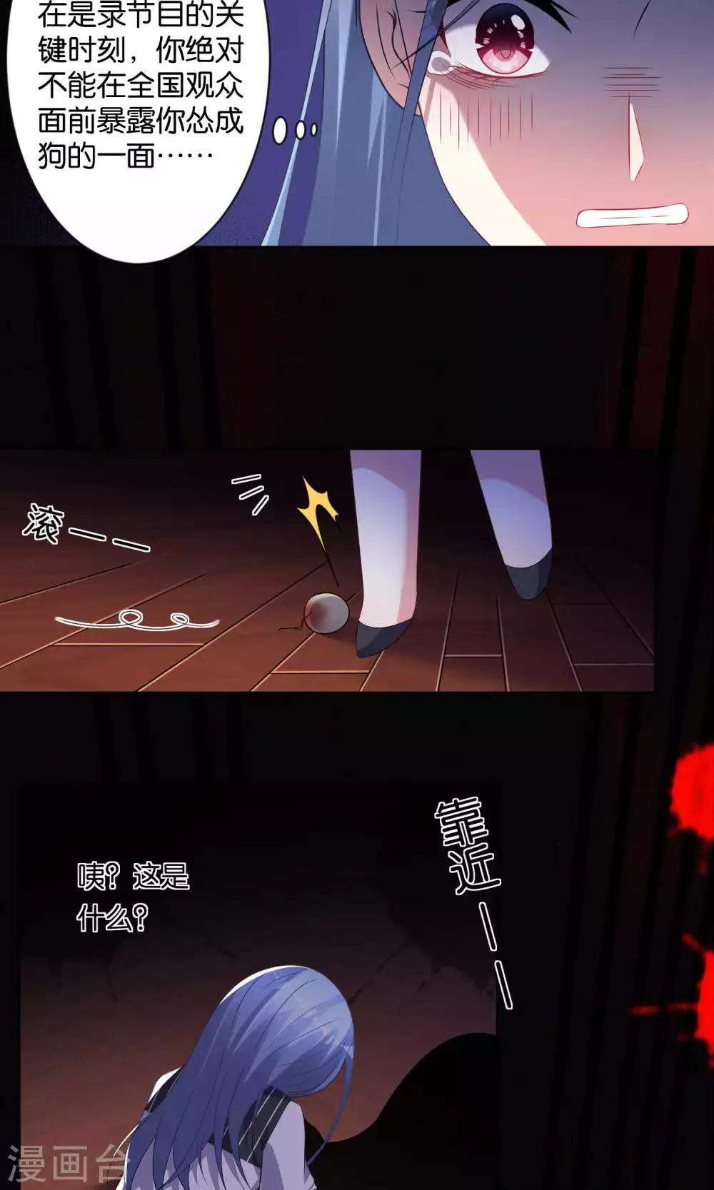 第101话9